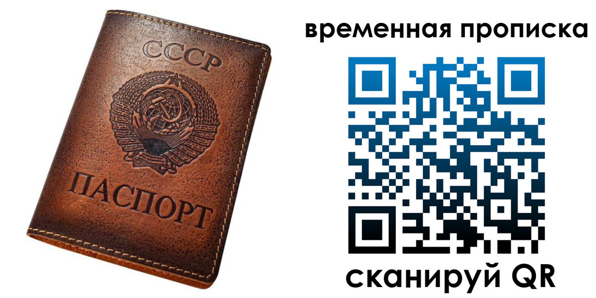 прописка иностранных граждан в Кизилюрте