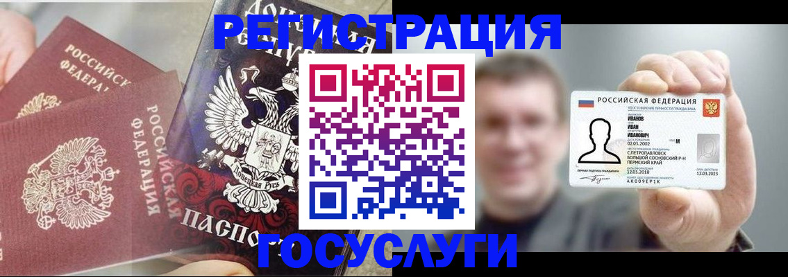 прописка для военкомата в Кизилюрте