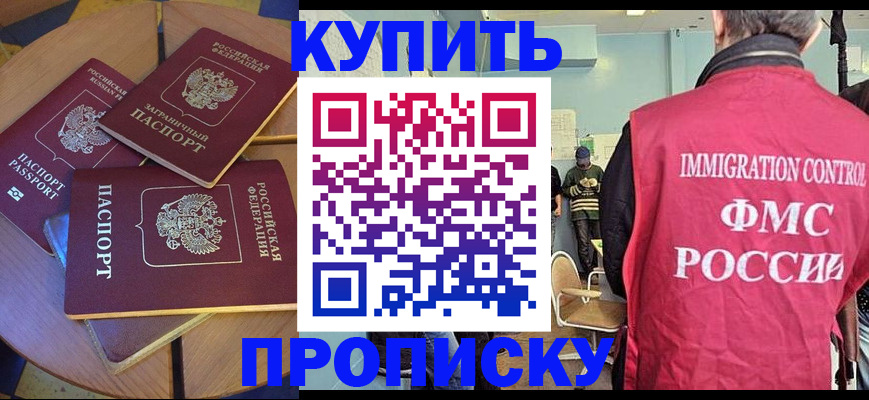 временная регистрация поиск в Кизилюрте