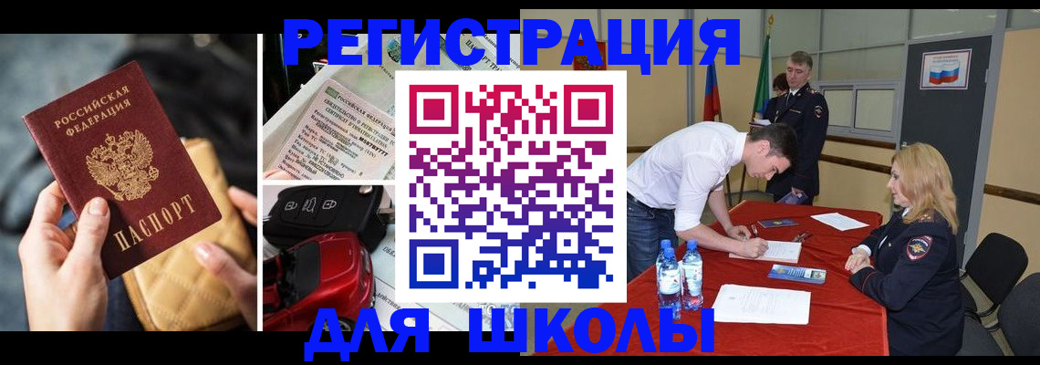 найти адрес прописки в Кизилюрте